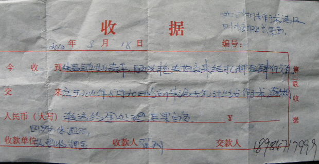 The Double Persecution of Gu Guangyan: The Travails of a Chinese Woman Who Gave Birth to A Girl