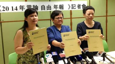 HKJA: Hong Kong’s Freedom of the Press Situation is “The Darkest Decades”