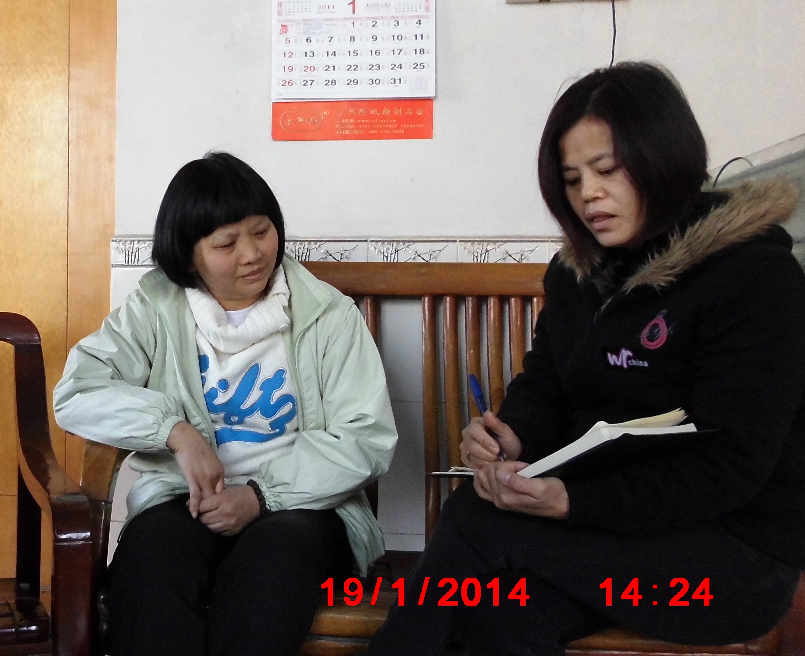 Women’s Rights in China Condemns Su Changlan Sentencing in Fuoshan Court