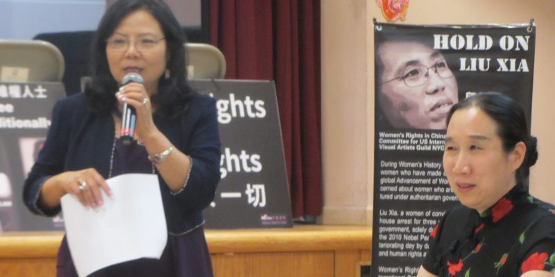 Women’s Rights in China Ten Years Anniversary Forum