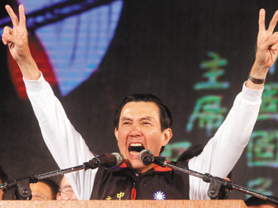 Notes on the 2012 Taiwan Presidential Election