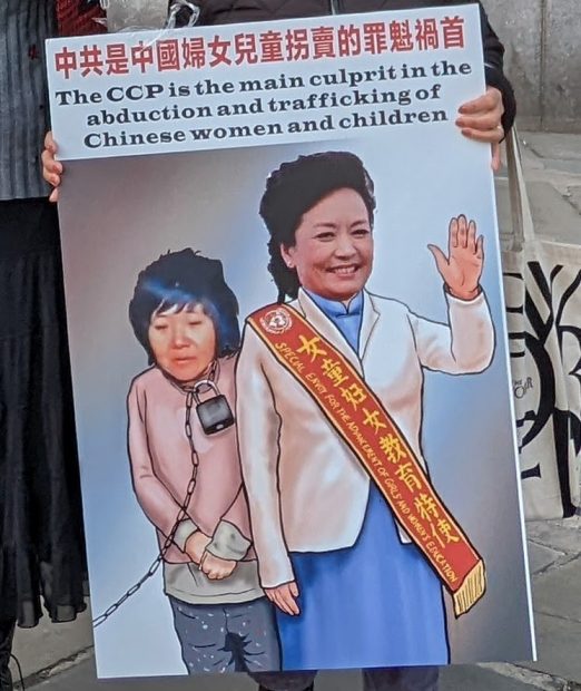 Groups Rallied at the UN to Call for Revoke Peng Liyuan’s Status as “Special Envoy”