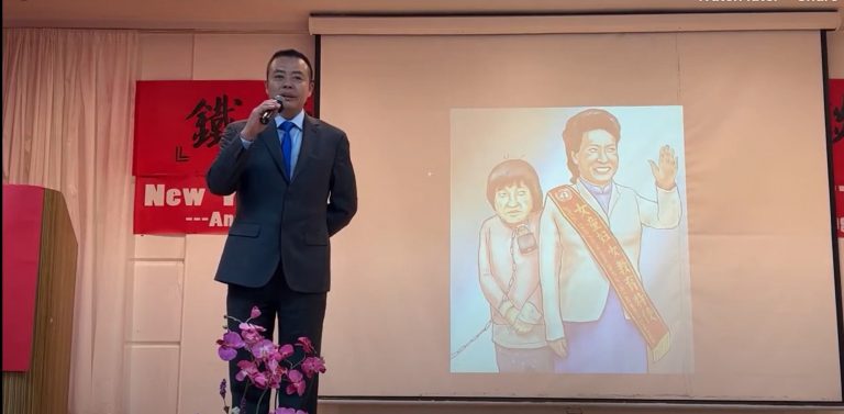 Forum on the China “Chained Woman”——and in Recognition of Zhao, Lanjian for Exploring the Truth