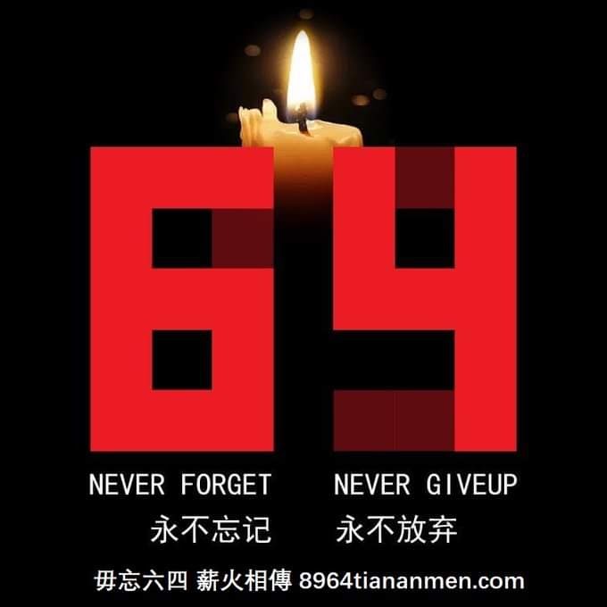 Memory for 34 Anniversary of the Tiananmen Massacre