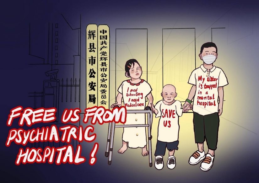 Open Letter Calling for Urgent Action for Girls, 6 and 2, Locked up in a Psychiatric Hospital for over Two Years in China